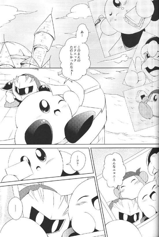 Mizore Smile, Please Meta Knight Kirby of the Stars - Image 2