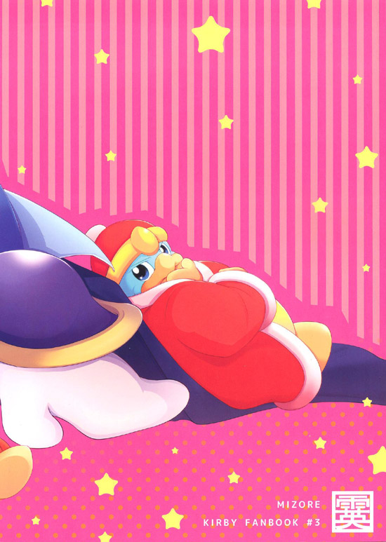 Mizore Smile, Please Meta Knight Kirby of the Stars - Image 30