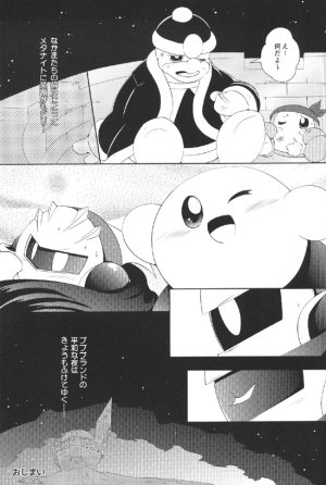 Mizore Smile, Please Meta Knight Kirby of the Stars - Page 28
