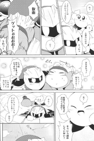 Mizore Smile, Please Meta Knight Kirby of the Stars - Page 3