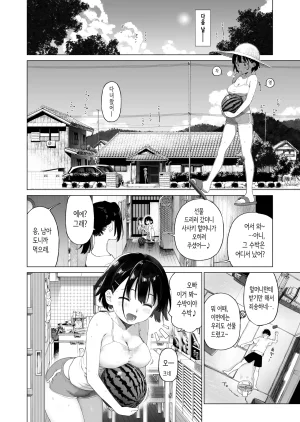 Mizu no Uro 시골 여동생과 무지의 유혹 2 Korean - Page 37