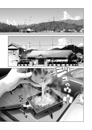Mizu no Uro 시골 여동생과 무지의 유혹 2 Korean - Page 4