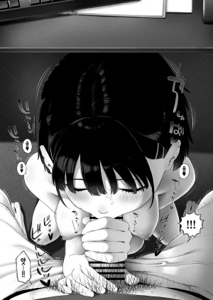 Mizu no Uro Inaka Imouto to Muchi no Yuuwaku 2 시골 여동생과 무지의 유혹 2 Korean - Page 24