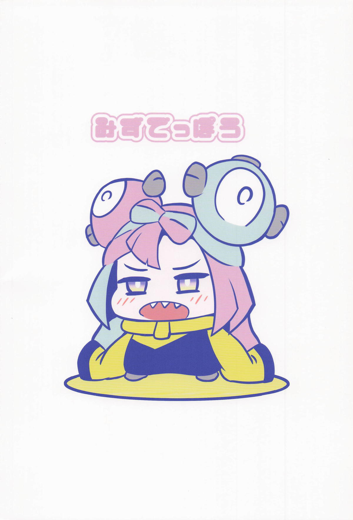 Mizudeppou Kotako-san Taero Nanjamo Saimin Chitsunai Shasei Taikyuu Challenge 堅持住奇樹催眠體内射精忍耐挑戰 Pokémon Scarlet and Violet Chinese 2026-04 - Image 30