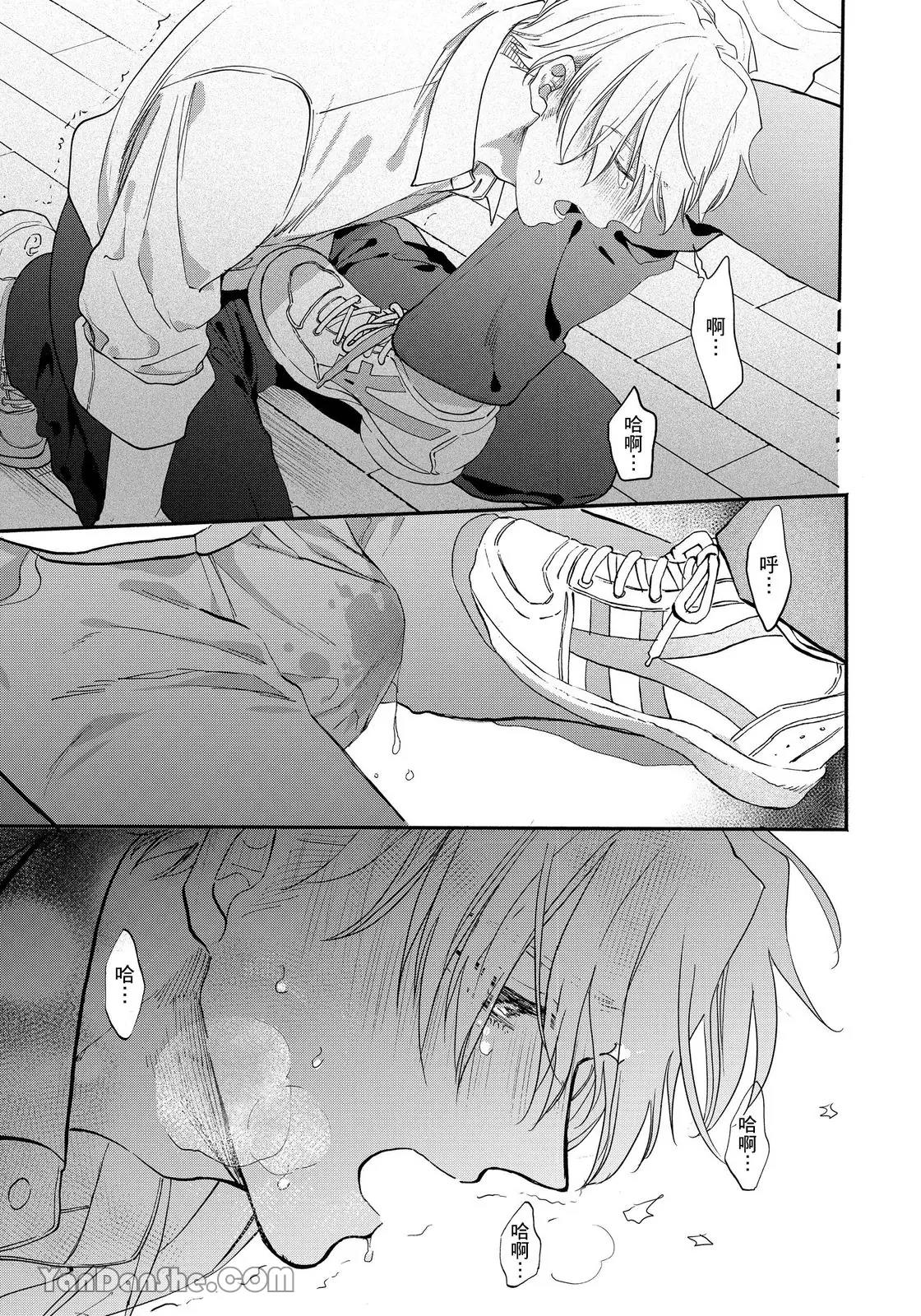 Mizutani Kou Hidoku Shite Kure想被爱得一塌糊涂 Chinese1-5Complete - Image 30