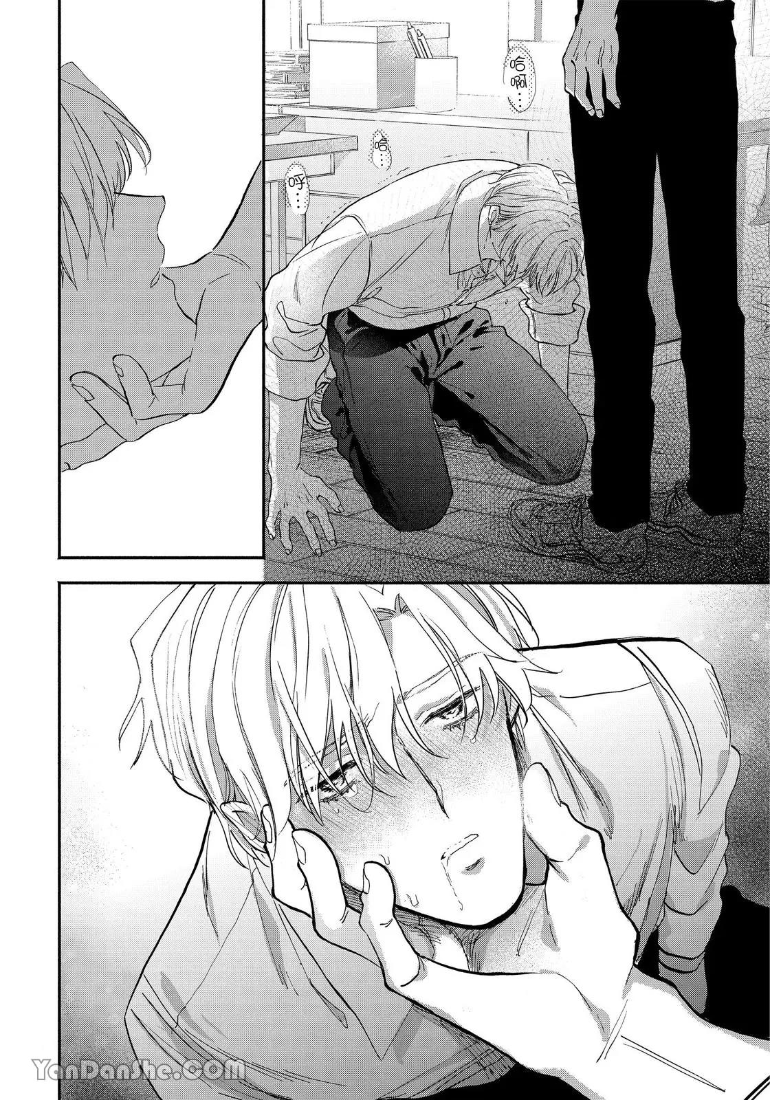 Mizutani Kou Hidoku Shite Kure想被爱得一塌糊涂 Chinese1-5Complete - Image 31