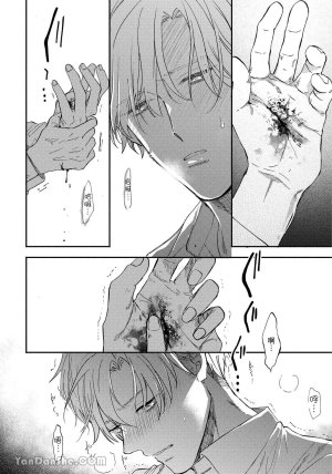 Mizutani Kou Hidoku Shite Kure想被爱得一塌糊涂 Chinese1-5Complete - Page 17