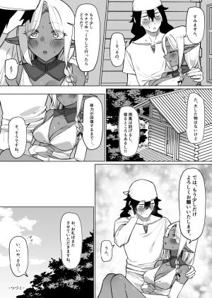 MM Kasshoku Elf o Tasuketara Ongaeshi Sareta Hanashi - Page 22
