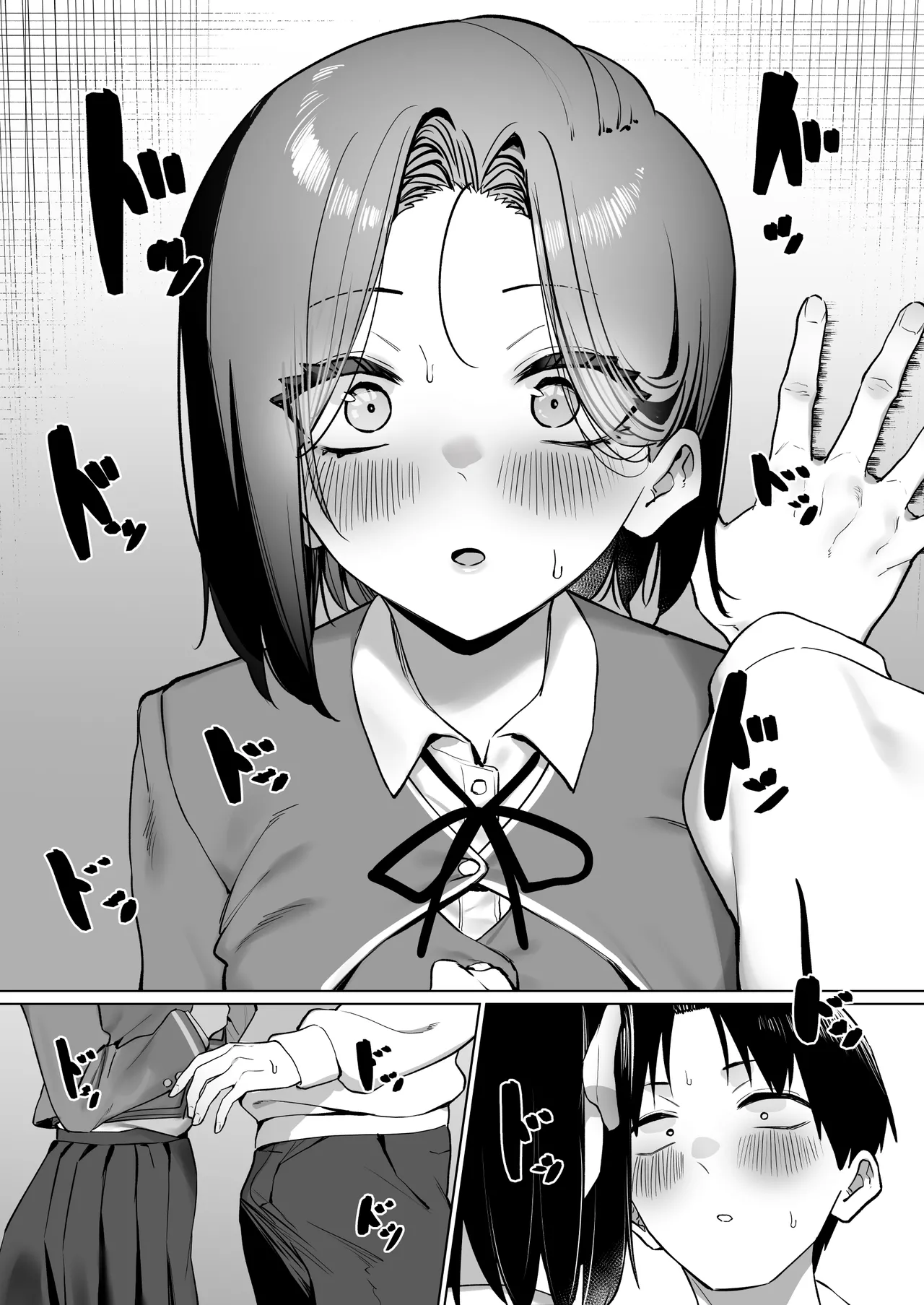 MM Yuutousei ni Onanie o Miseru Hanashi Chinese 白杨汉化组 - Image 242