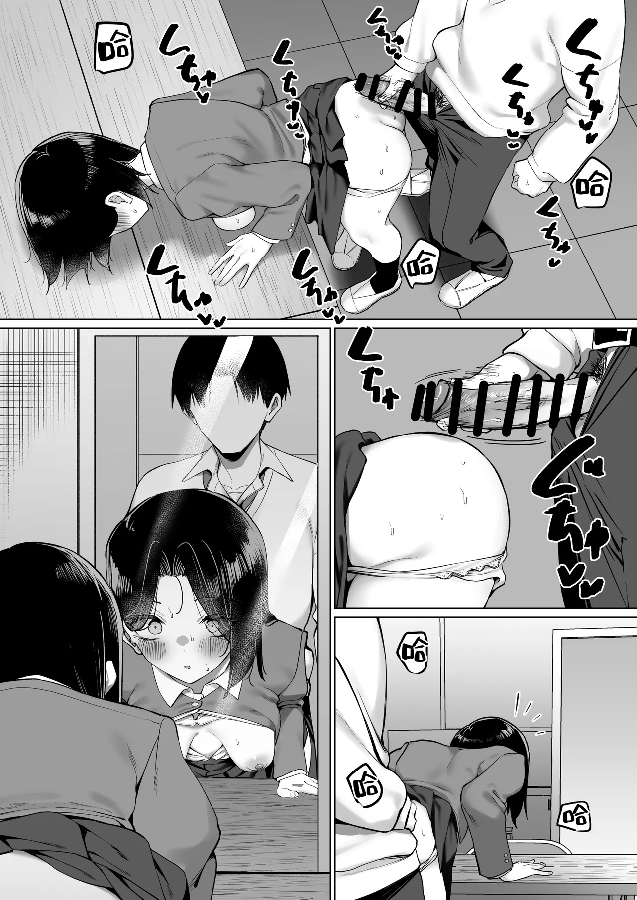 MM Yuutousei ni Onanie o Miseru Hanashi Chinese 白杨汉化组 - Image 251