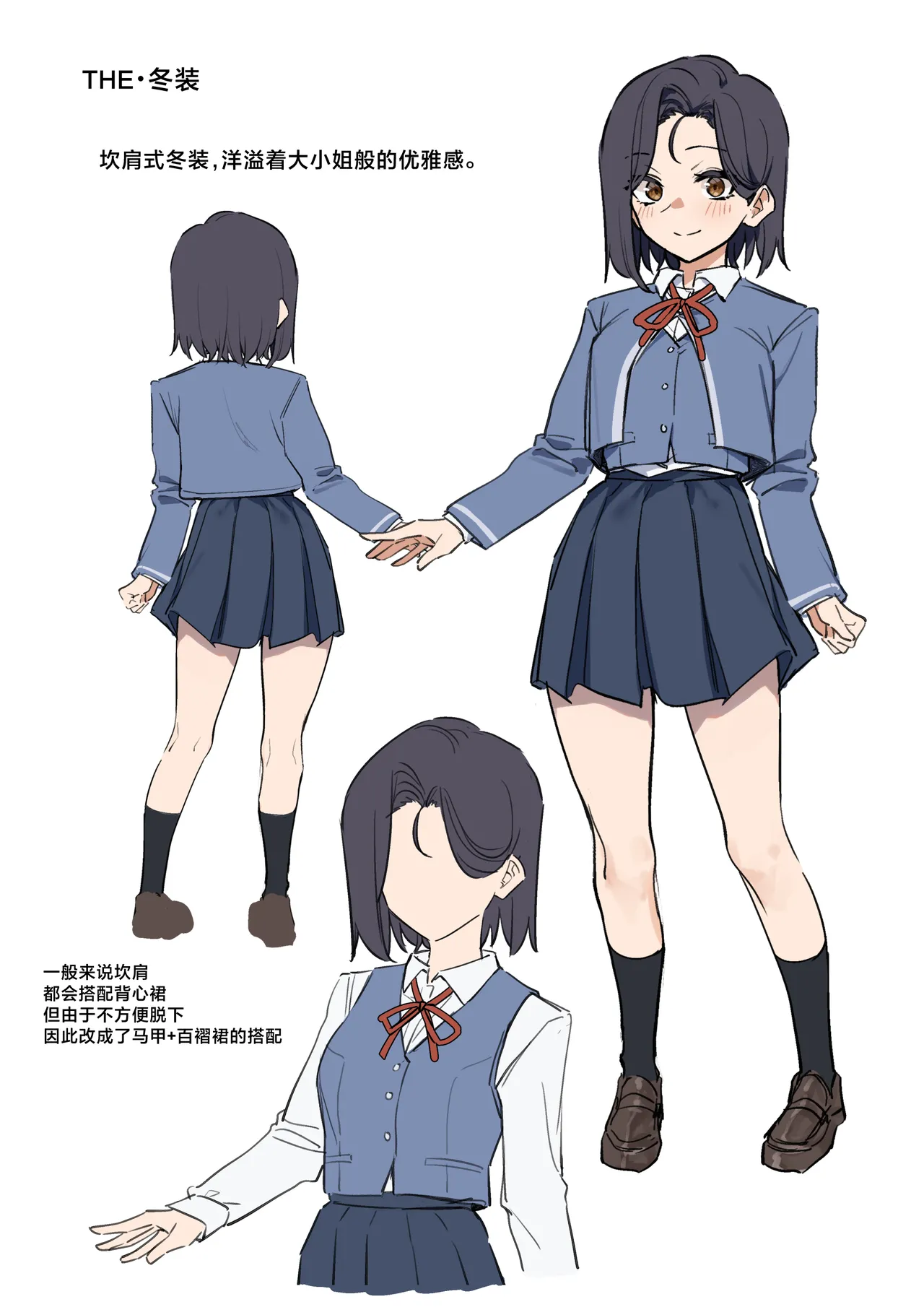 MM Yuutousei ni Onanie o Miseru Hanashi Chinese 白杨汉化组 - Image 257