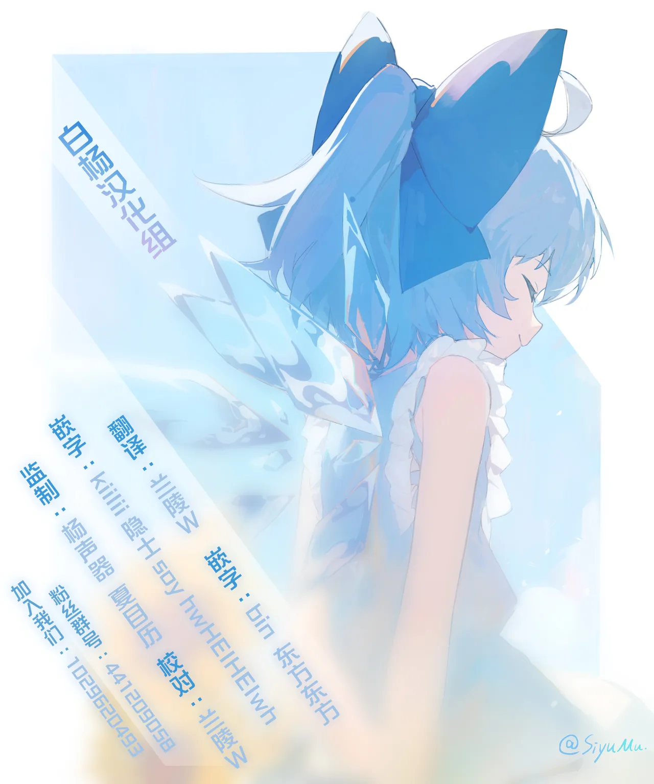 MM Yuutousei ni Onanie o Miseru Hanashi Chinese 白杨汉化组 - Image 259