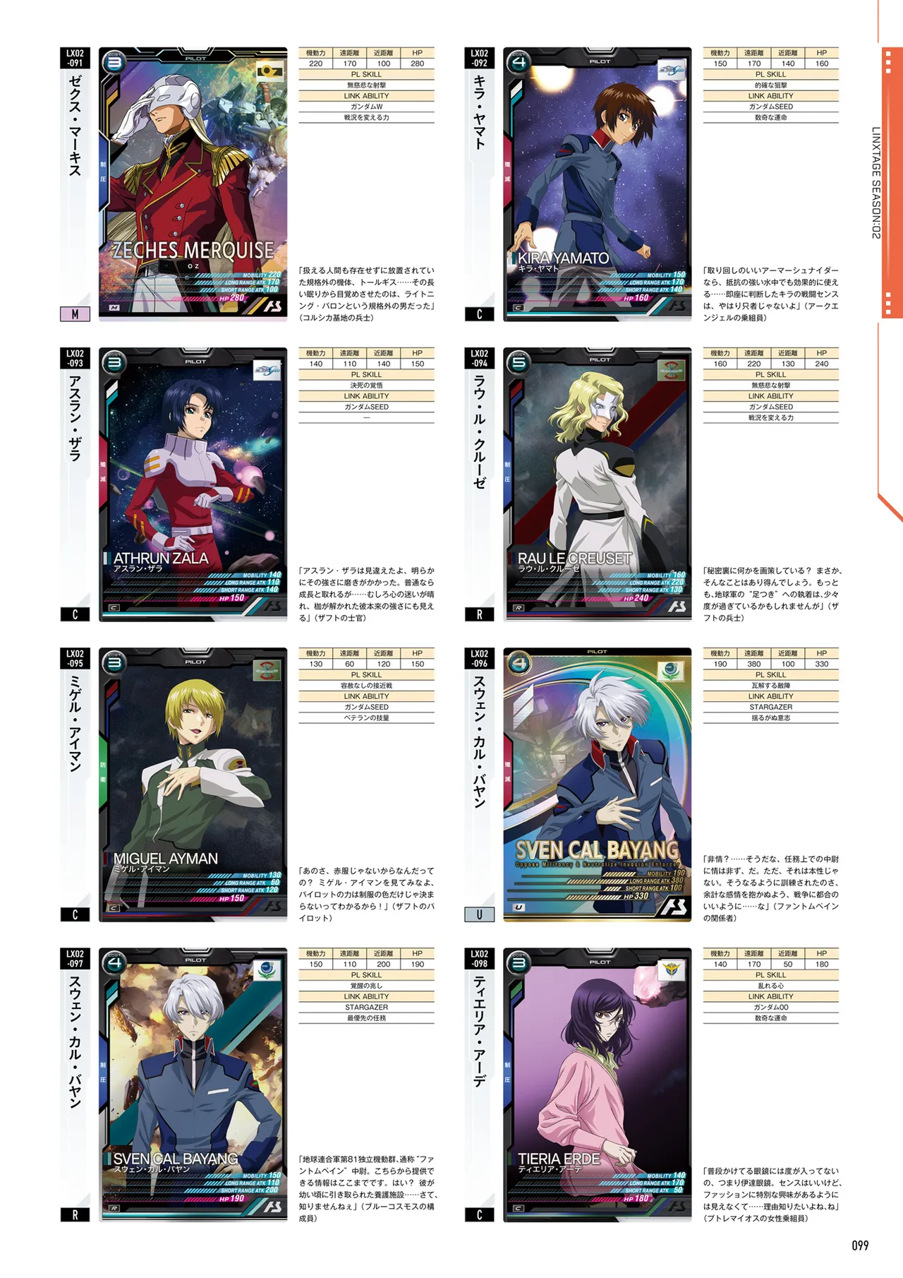Mobile Suit Gundam Arsenal Base - Official Card Book Vol. 1 - Image 100