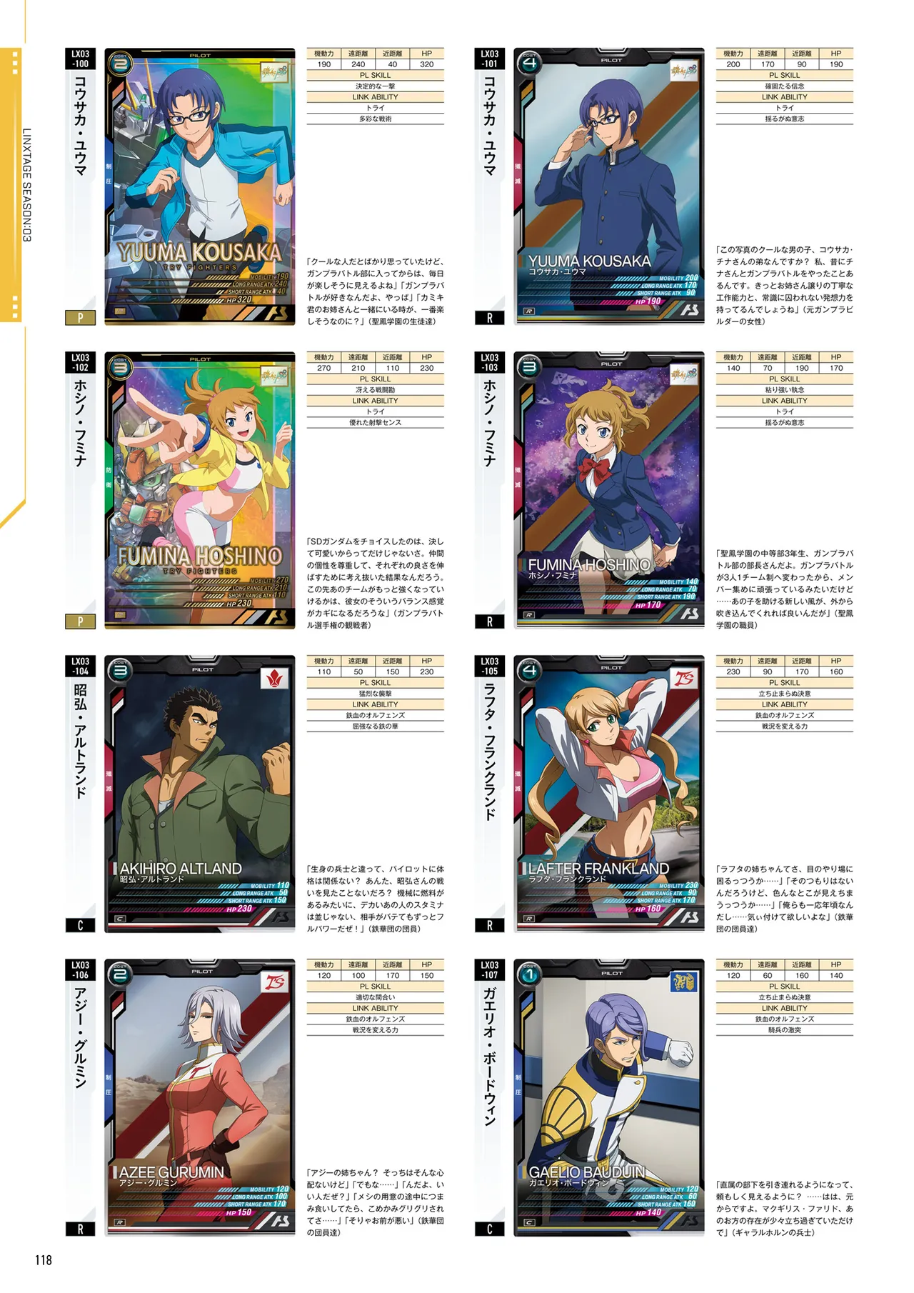 Mobile Suit Gundam Arsenal Base - Official Card Book Vol. 1 - Image 119