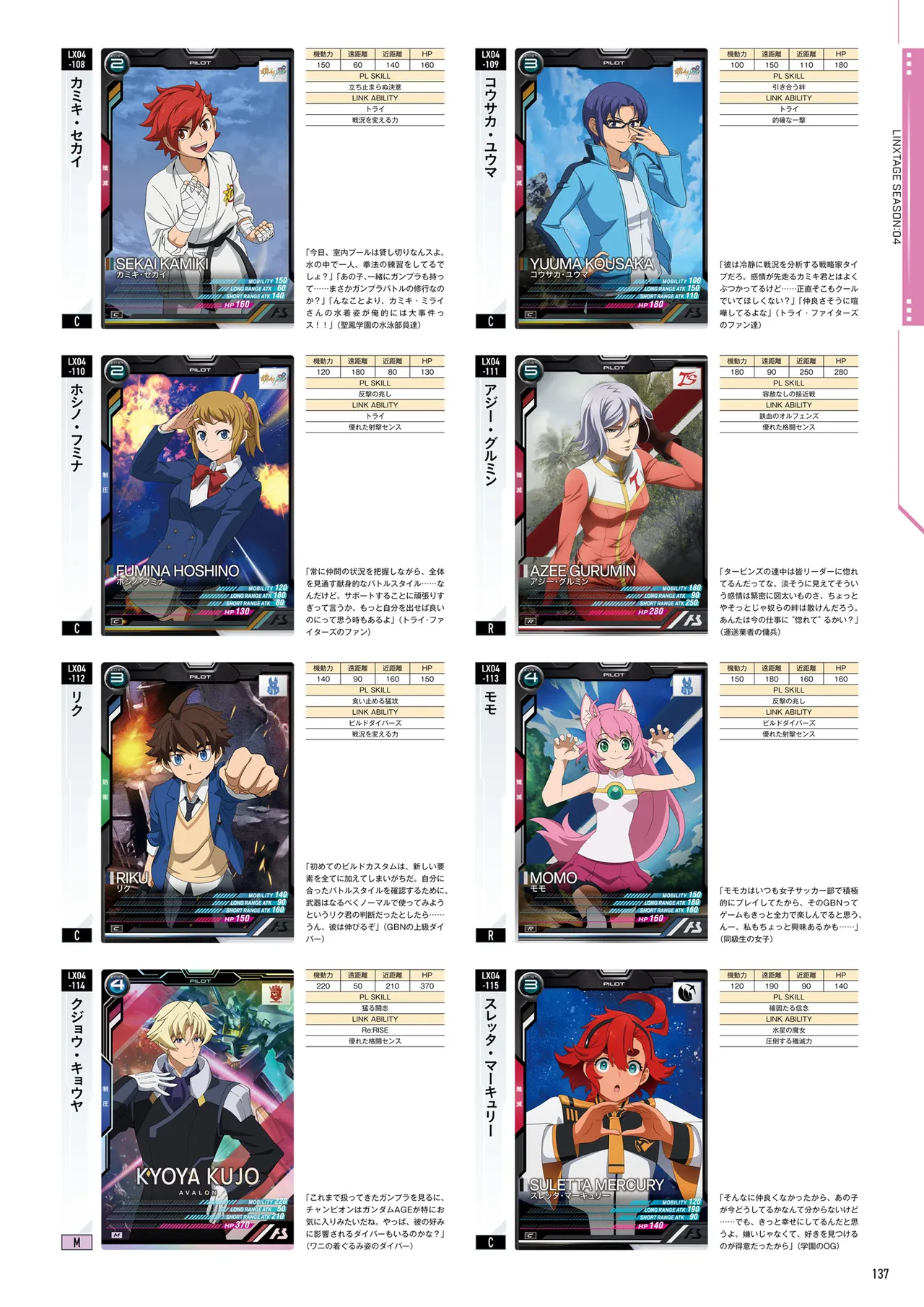 Mobile Suit Gundam Arsenal Base - Official Card Book Vol. 1 - Image 138