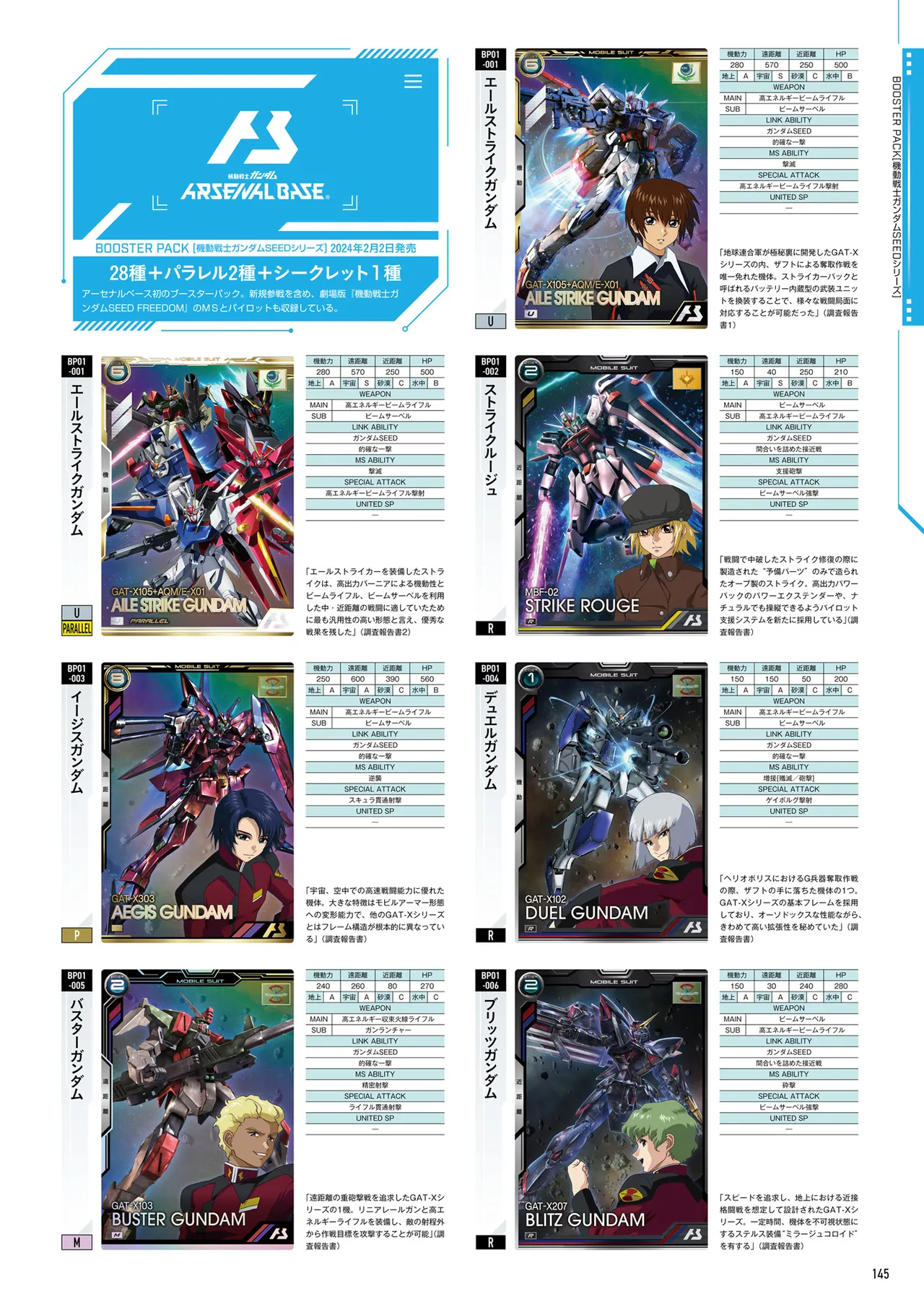 Mobile Suit Gundam Arsenal Base - Official Card Book Vol. 1 - Image 146