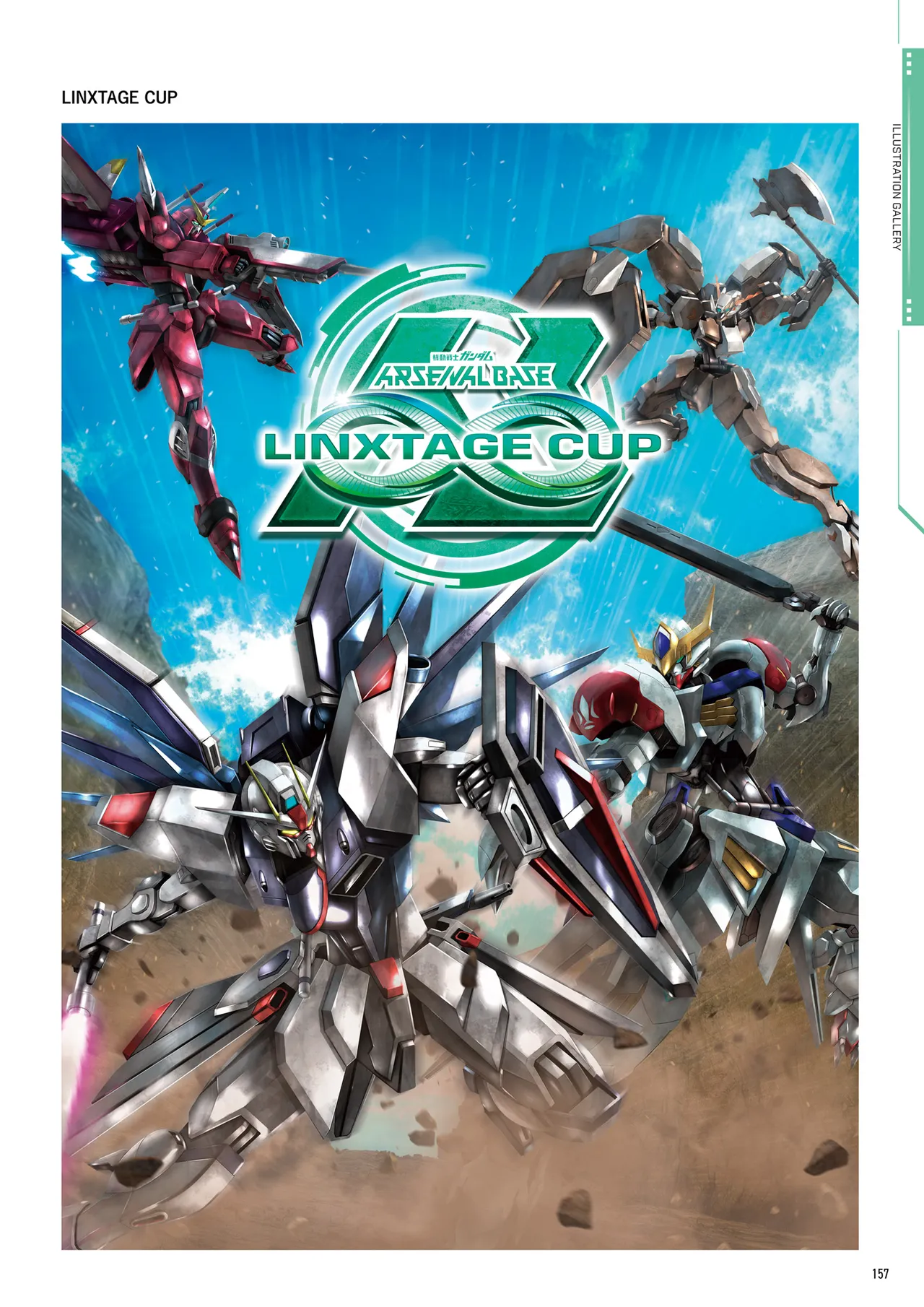 Mobile Suit Gundam Arsenal Base - Official Card Book Vol. 1 - Image 158