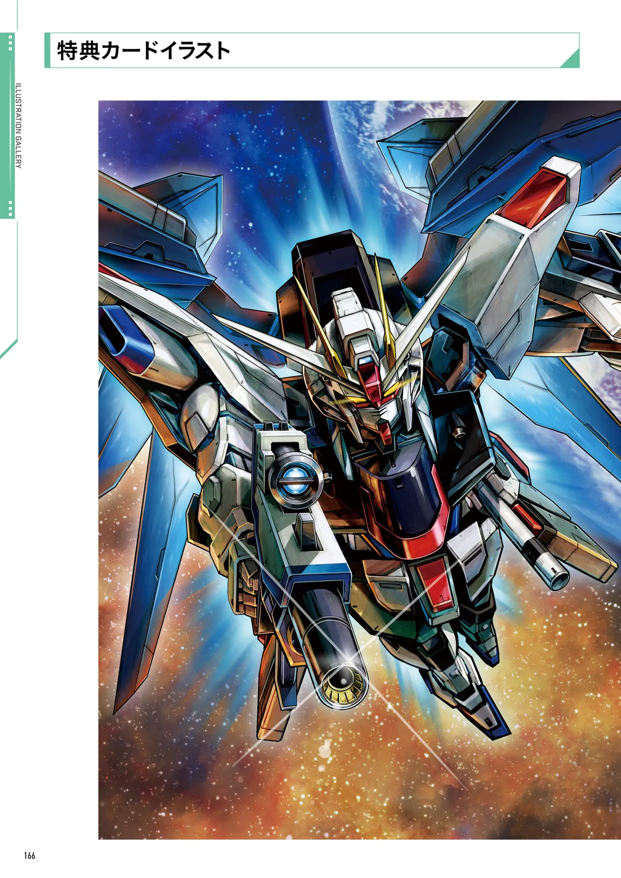 Mobile Suit Gundam Arsenal Base - Official Card Book Vol. 1 - Image 167