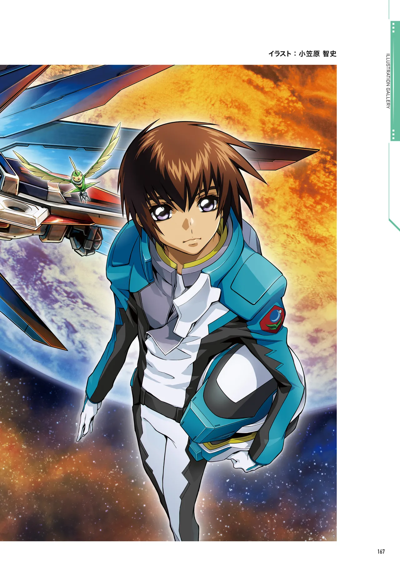 Mobile Suit Gundam Arsenal Base - Official Card Book Vol. 1 - Image 168