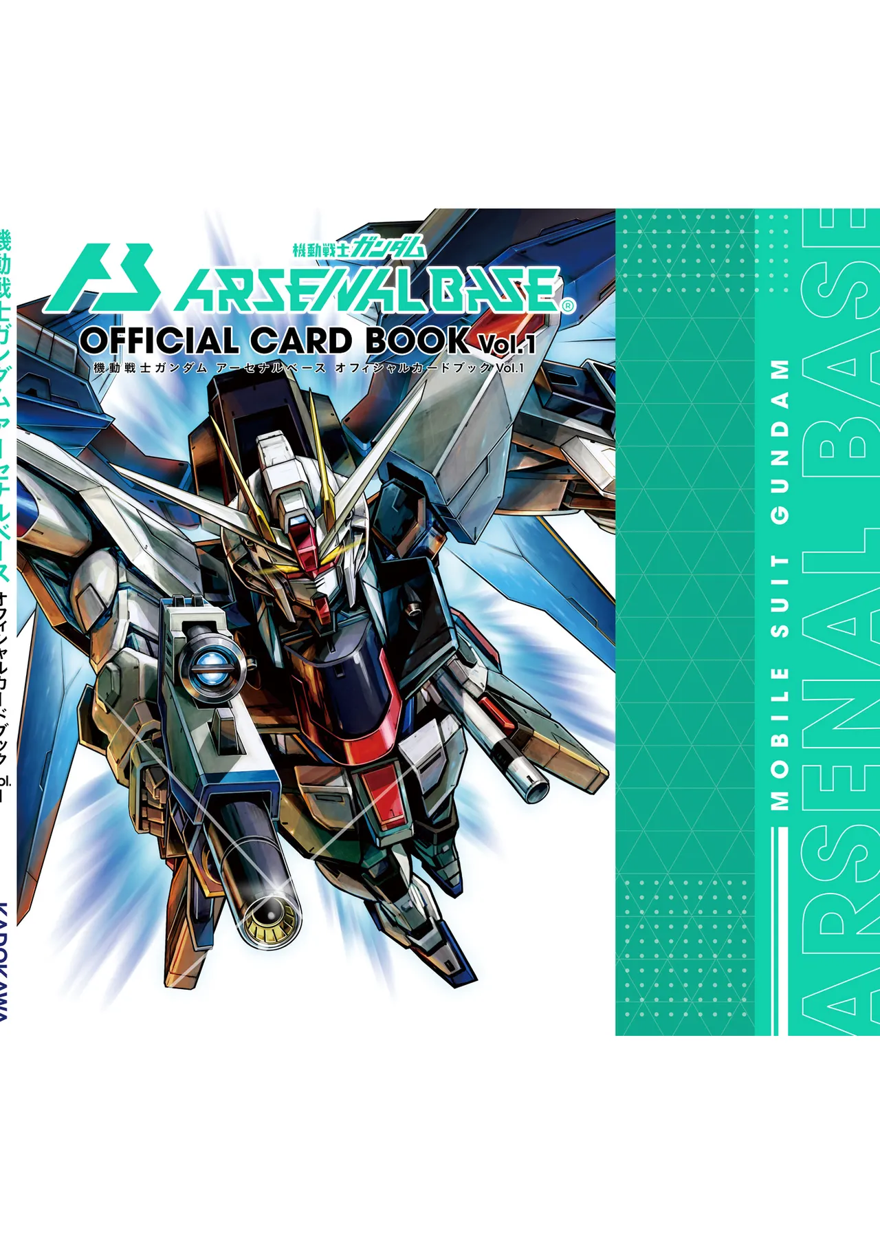 Mobile Suit Gundam Arsenal Base - Official Card Book Vol. 1 - Image 171