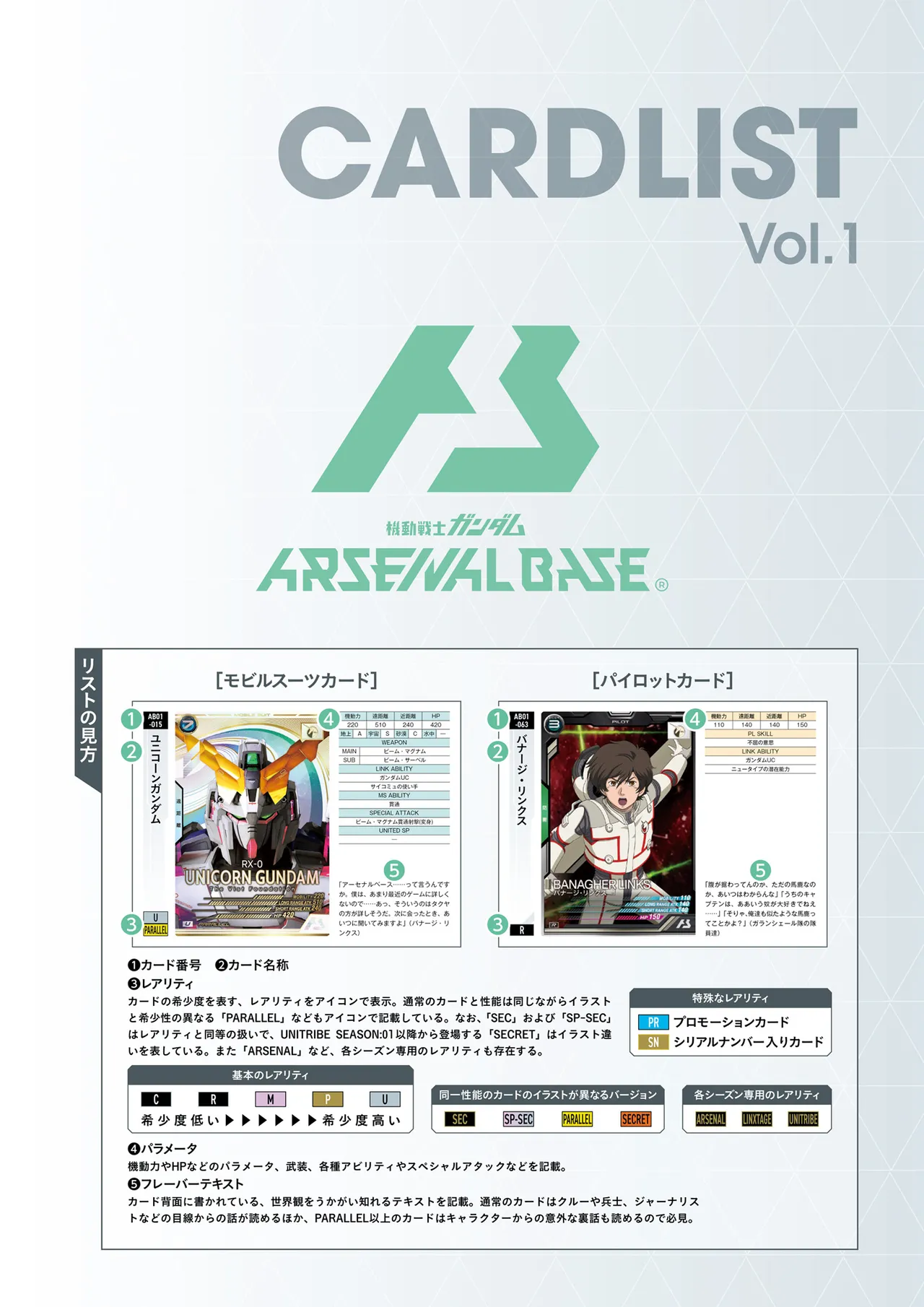 Mobile Suit Gundam Arsenal Base - Official Card Book Vol. 1 - Image 4