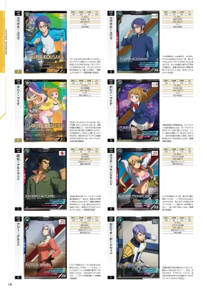 Mobile Suit Gundam Arsenal Base - Official Card Book Vol. 1 - Page 119