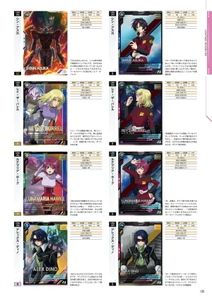 Mobile Suit Gundam Arsenal Base - Official Card Book Vol. 1 - Page 136