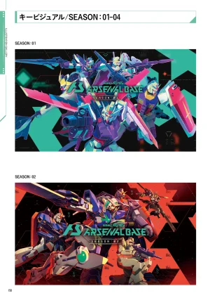 Mobile Suit Gundam Arsenal Base - Official Card Book Vol. 1 - Page 151