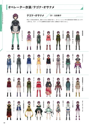 Mobile Suit Gundam Arsenal Base - Official Card Book Vol. 1 - Page 161