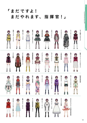 Mobile Suit Gundam Arsenal Base - Official Card Book Vol. 1 - Page 162