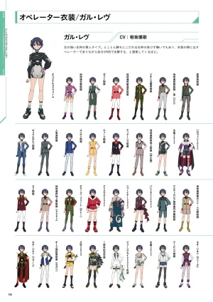 Mobile Suit Gundam Arsenal Base - Official Card Book Vol. 1 - Page 165