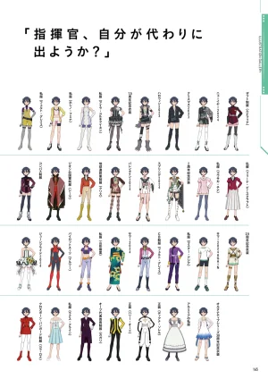 Mobile Suit Gundam Arsenal Base - Official Card Book Vol. 1 - Page 166