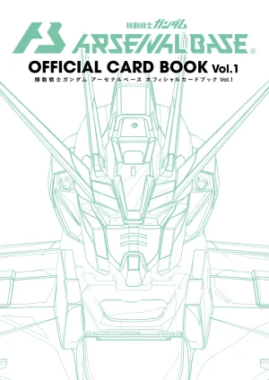 Mobile Suit Gundam Arsenal Base - Official Card Book Vol. 1 - Page 2
