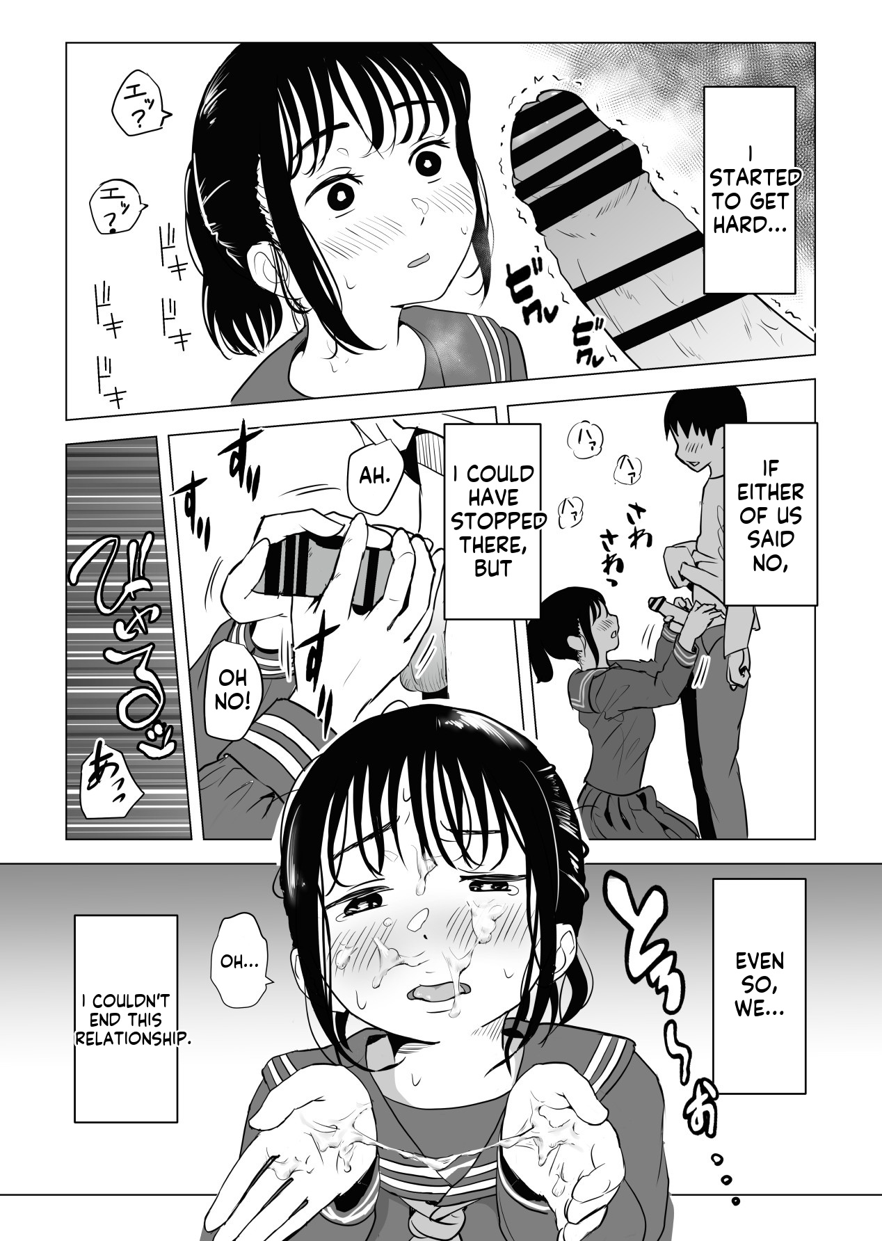 Mochichimaru Natural Sex The Daily Life of an Older Sister and Younger Brother - Image 12