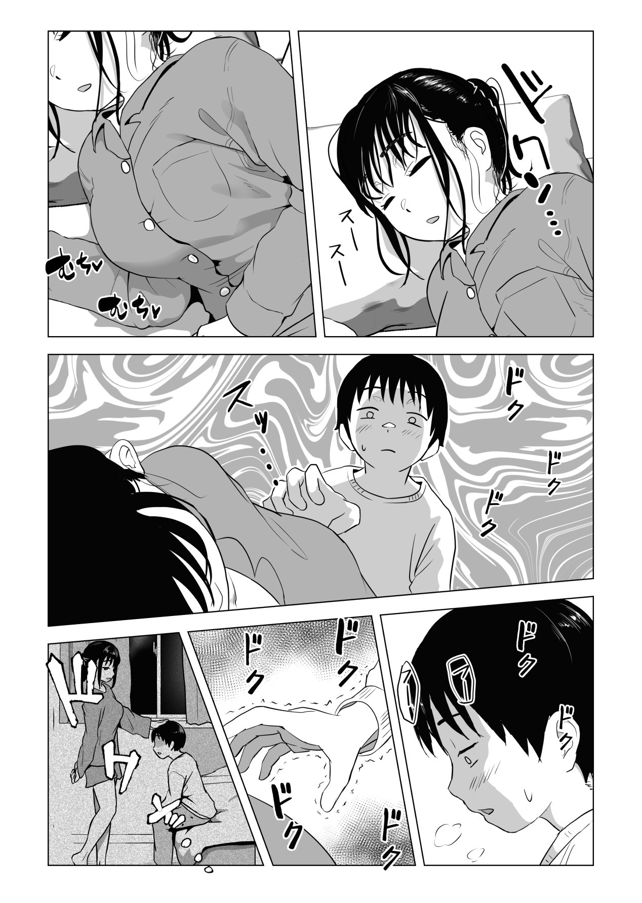 Mochichimaru Natural Sex The Daily Life of an Older Sister and Younger Brother - Image 32