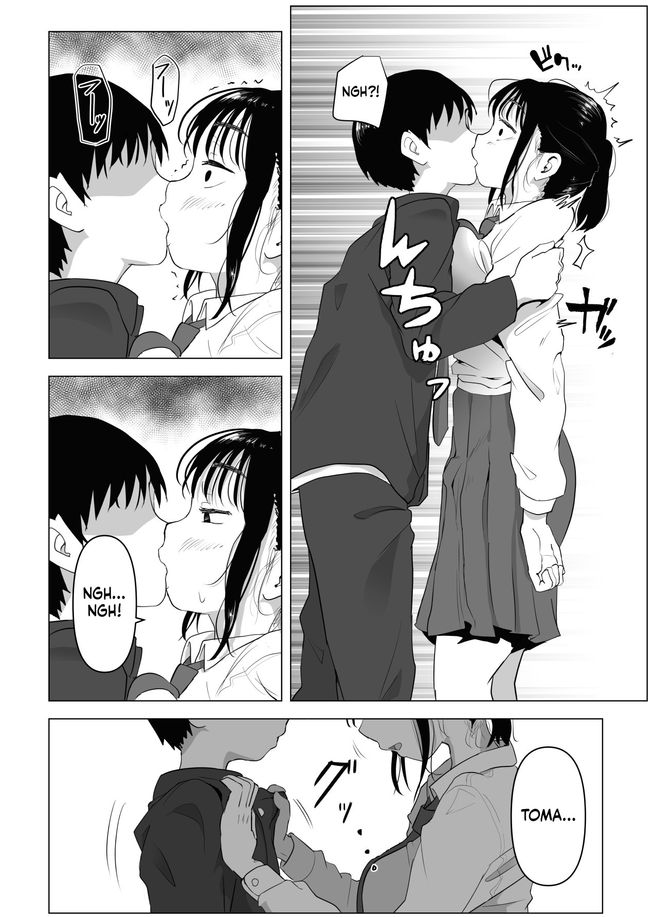 Mochichimaru Natural Sex The Daily Life of an Older Sister and Younger Brother - Image 45