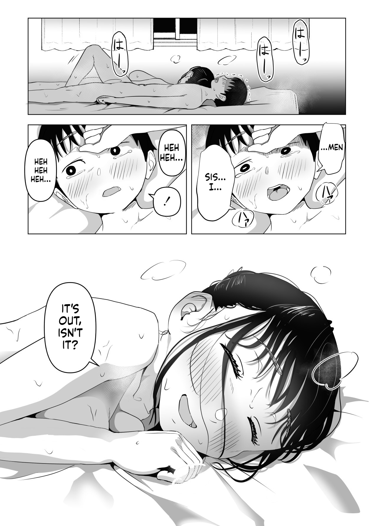 Mochichimaru Natural Sex The Daily Life of an Older Sister and Younger Brother - Image 80