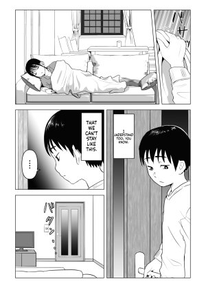 Mochichimaru Natural Sex The Daily Life of an Older Sister and Younger Brother - Page 33