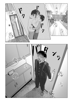 Mochichimaru Natural Sex The Daily Life of an Older Sister and Younger Brother - Page 40