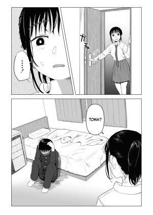 Mochichimaru Natural Sex The Daily Life of an Older Sister and Younger Brother - Page 42