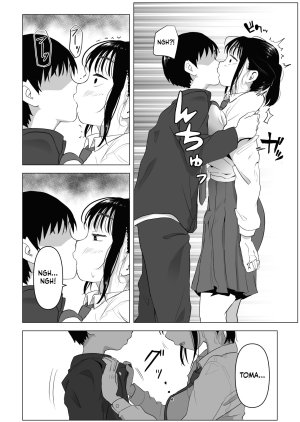 Mochichimaru Natural Sex The Daily Life of an Older Sister and Younger Brother - Page 45