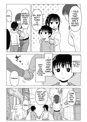 Mochichimaru Natural Sex The Daily Life of an Older Sister and Younger Brother - Page 6
