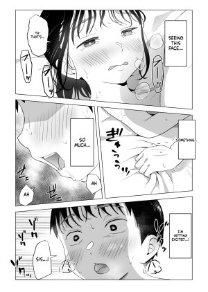 Mochichimaru Natural Sex The Daily Life of an Older Sister and Younger Brother - Page 70