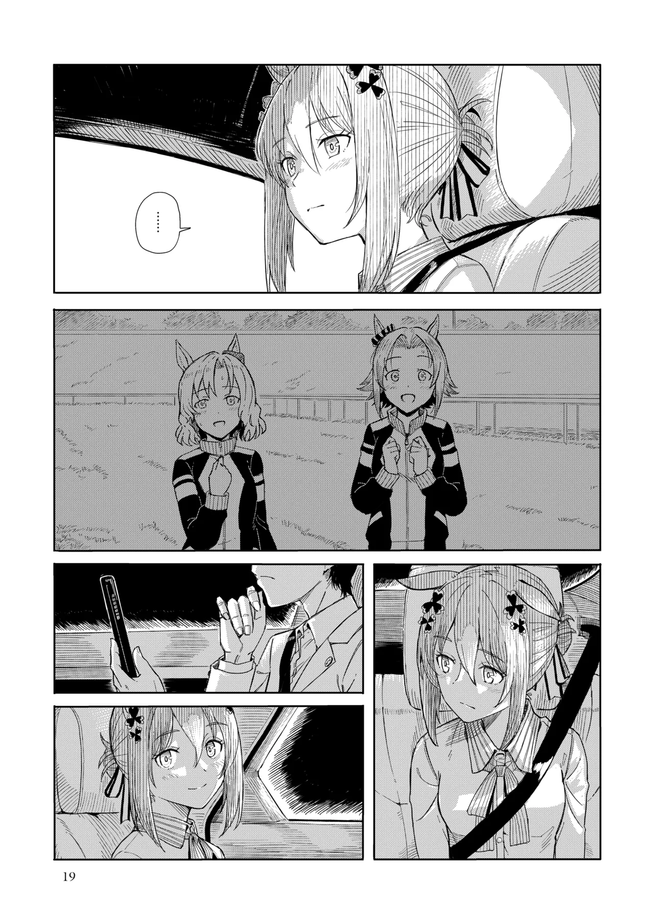 Moment Silicon Kahasina Always Green Uma Musume Pretty Derby English Tabris Digital - Image 18