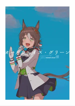 Moment Silicon Kahasina Always Green Uma Musume Pretty Derby English Tabris Digital Thumbnail
