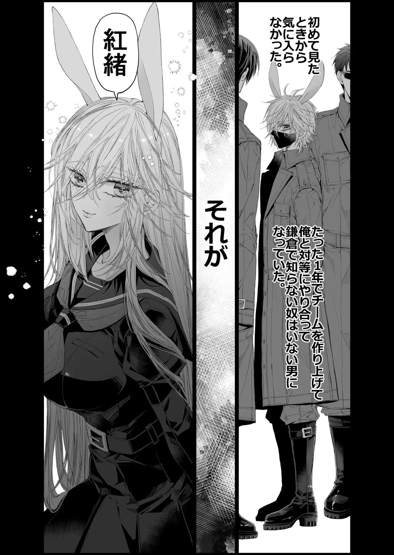 MOMO MOMO Tertiary Trans Strange Zetsuyonobijo Moto yan Soucho ga Zessei no Binan 2 Tekitai Chīmu Souchou Osananajimi ni Shouchaku Dekiai Sareru Hanashi - Image 116