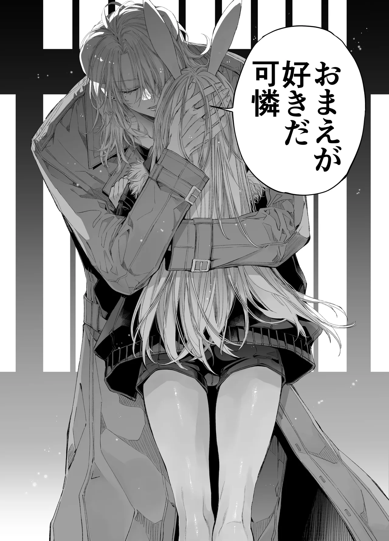 MOMO MOMO Tertiary Trans Strange Zetsuyonobijo Moto yan Soucho ga Zessei no Binan 2 Tekitai Chīmu Souchou Osananajimi ni Shouchaku Dekiai Sareru Hanashi - Image 123