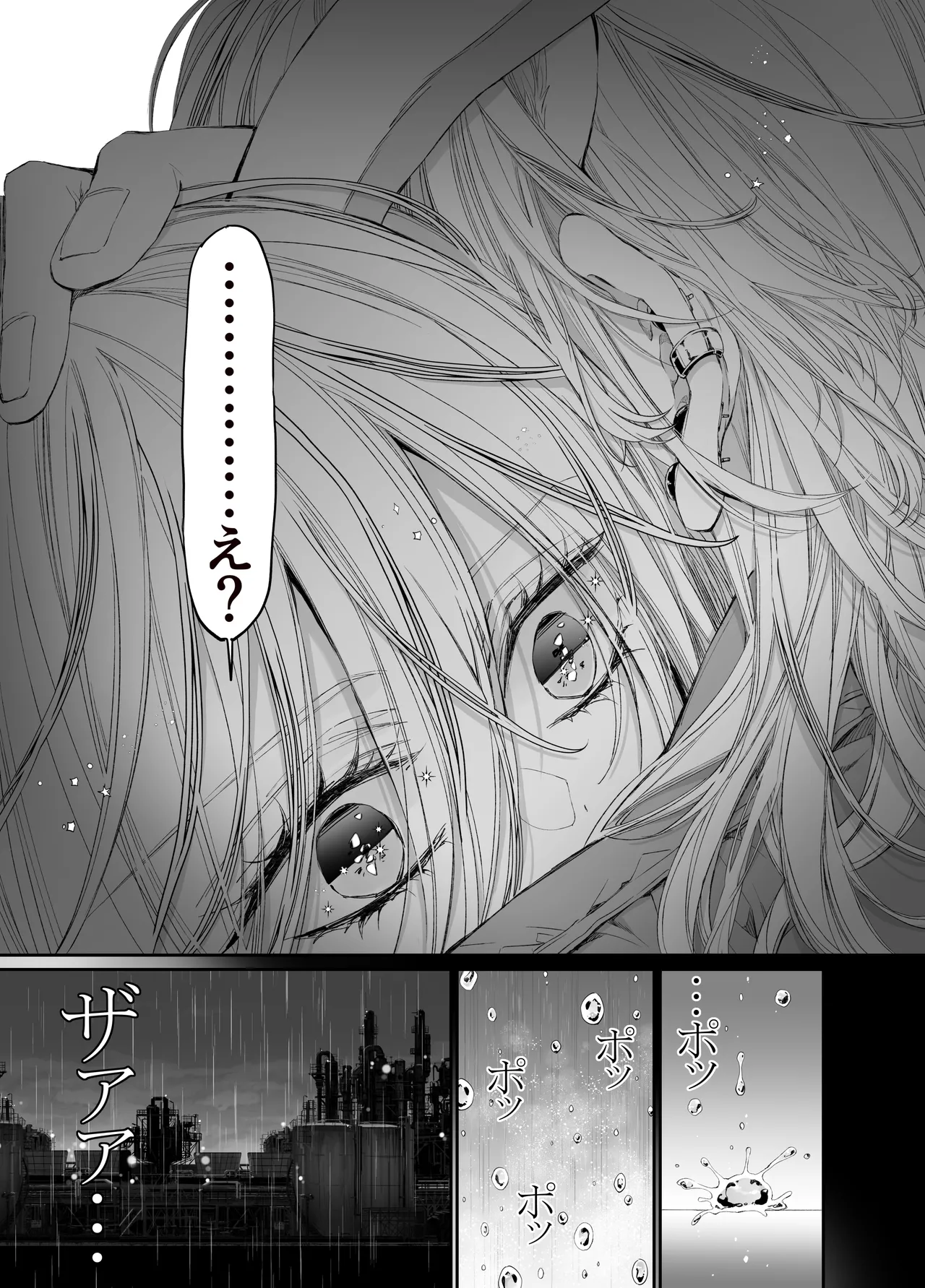 MOMO MOMO Tertiary Trans Strange Zetsuyonobijo Moto yan Soucho ga Zessei no Binan 2 Tekitai Chīmu Souchou Osananajimi ni Shouchaku Dekiai Sareru Hanashi - Image 124