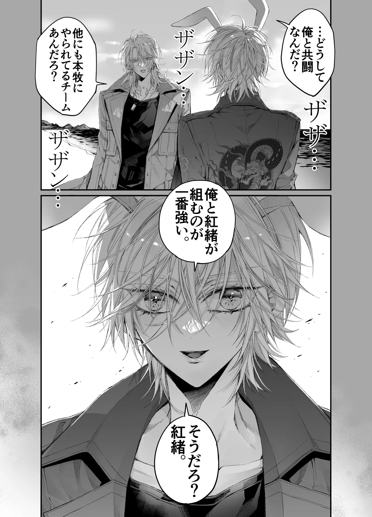 MOMO MOMO Tertiary Trans Strange Zetsuyonobijo Moto yan Soucho ga Zessei no Binan 2 Tekitai Chīmu Souchou Osananajimi ni Shouchaku Dekiai Sareru Hanashi - Image 56