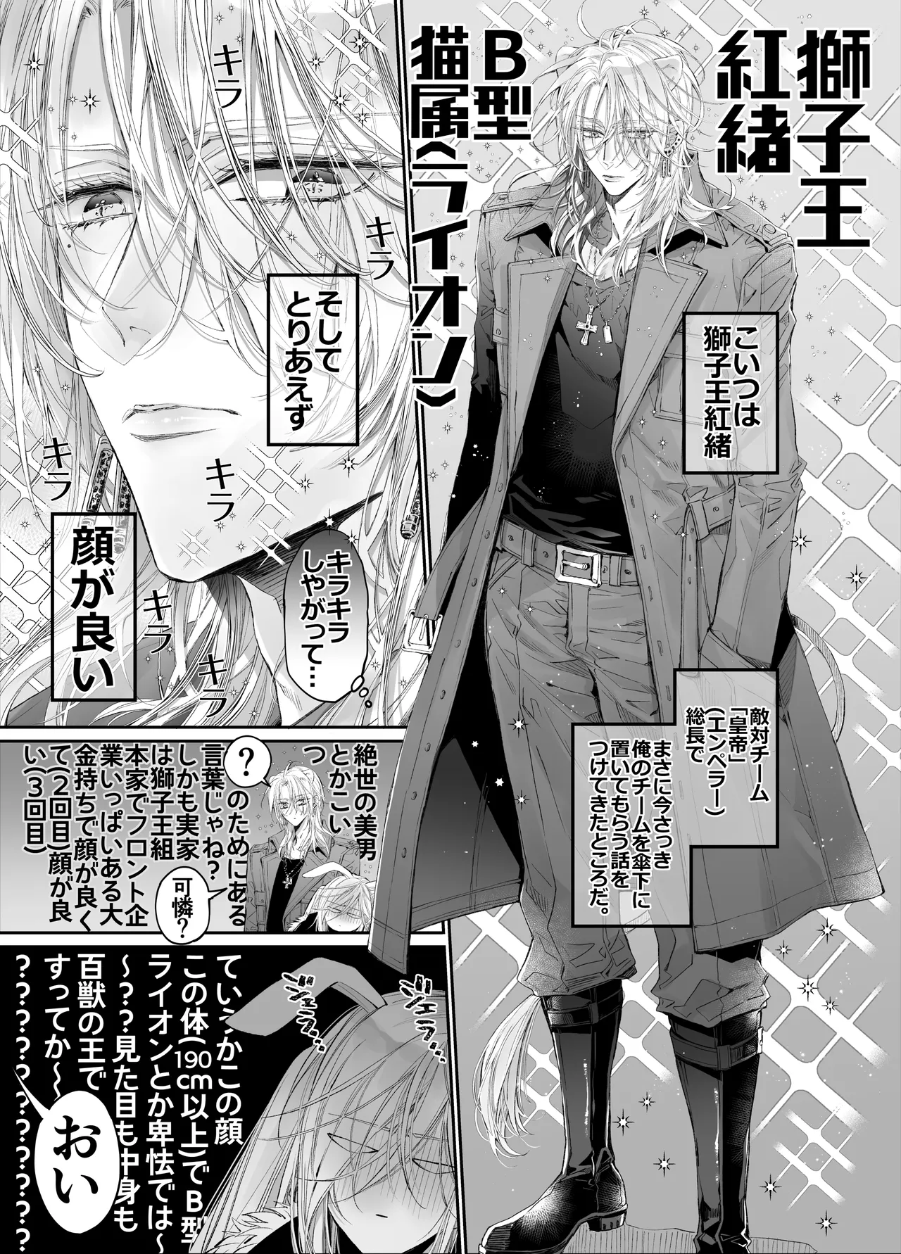 MOMO MOMO Tertiary Trans Strange Zetsuyonobijo Moto yan Soucho ga Zessei no Binan 2 Tekitai Chīmu Souchou Osananajimi ni Shouchaku Dekiai Sareru Hanashi - Image 6
